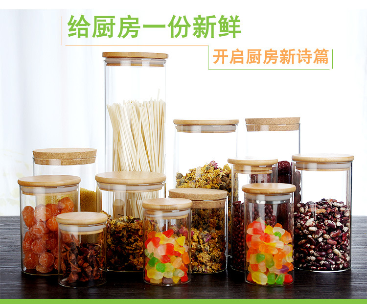 Factory direct supply of high borosilicate glass sealed jars, kitchen moisture-proof storage bottles, tea, dried fruits and coarse grains storage jars pic 2