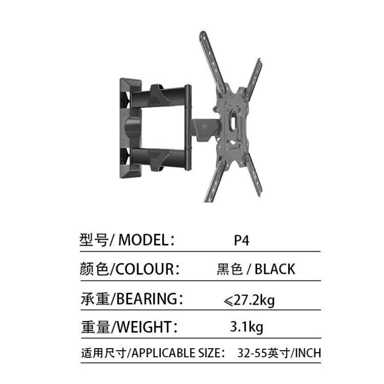 NB P5 TV Stand 757-L400 is suitable for wholesale of 32-75 inch rotating telescopic monitor stands Specification image