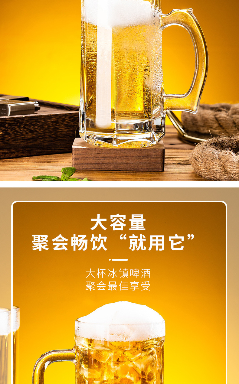 加厚耐热玻璃啤酒杯夜市大号带把手扎啤杯茶楼泡茶水杯子批发零售详情3