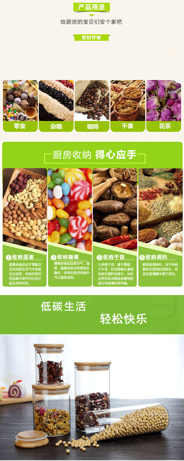 Factory direct supply of high borosilicate glass sealed jars, kitchen moisture-proof storage bottles, tea, dried fruits and coarse grains storage jars pic 4