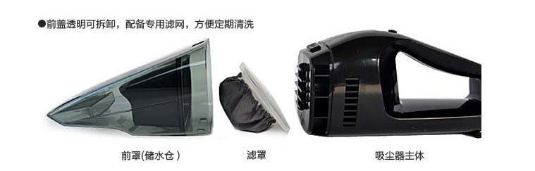 100W Fengwang Car Portable dry and wet dual-purpose car vacuum cleaner pic 16