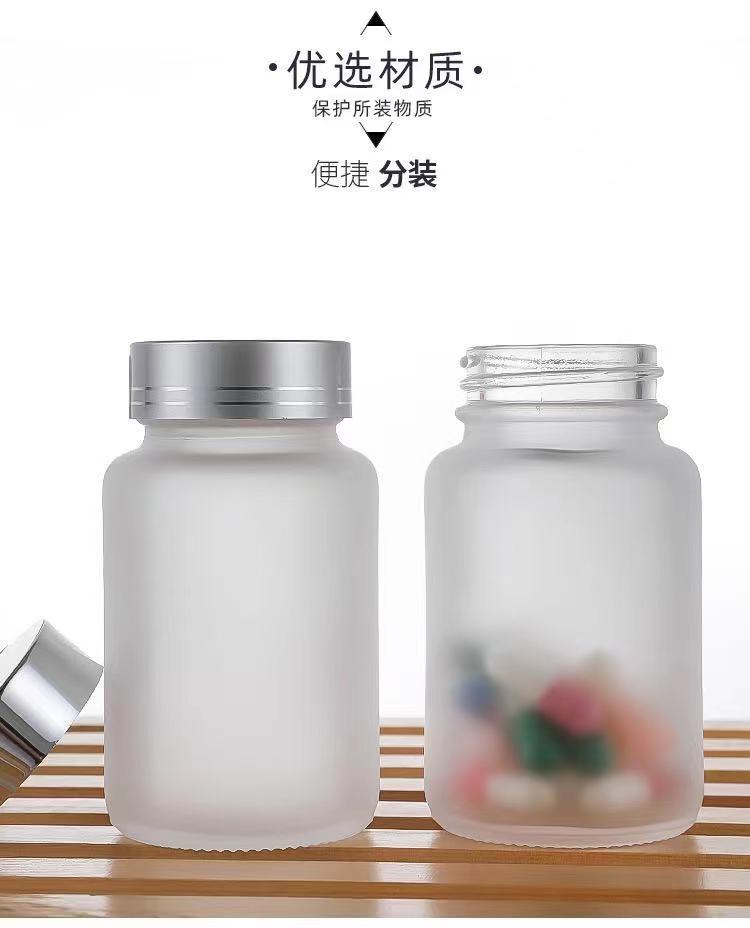 100ml保健品瓶含片胶囊瓶透明玻璃药瓶 蒙砂药粉瓶枸杞虫草包装瓶详情10