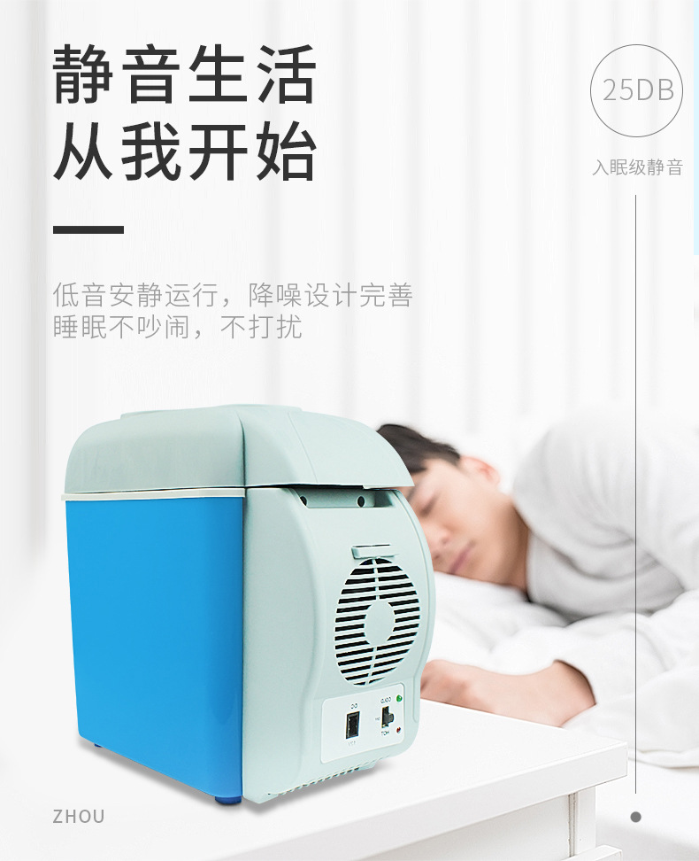 7.5-liter car refrigerator, small car refrigerator, car heating and cooling box pic 5