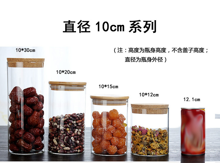 Factory direct supply of high borosilicate glass sealed jars, kitchen moisture-proof storage bottles, tea, dried fruits and coarse grains storage jars pic 8