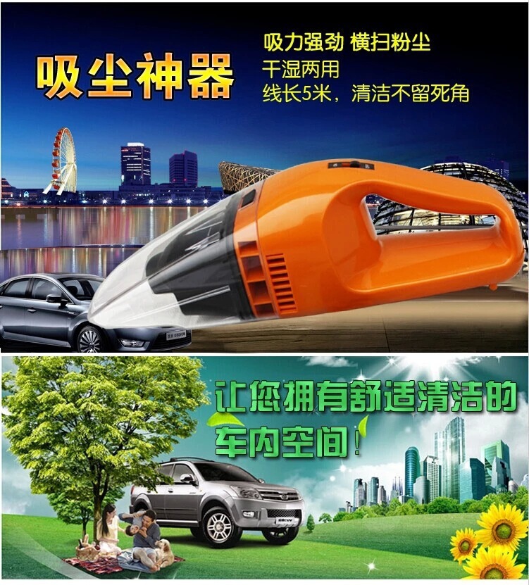 100W Fengwang Car Portable dry and wet dual-purpose car vacuum cleaner pic 6