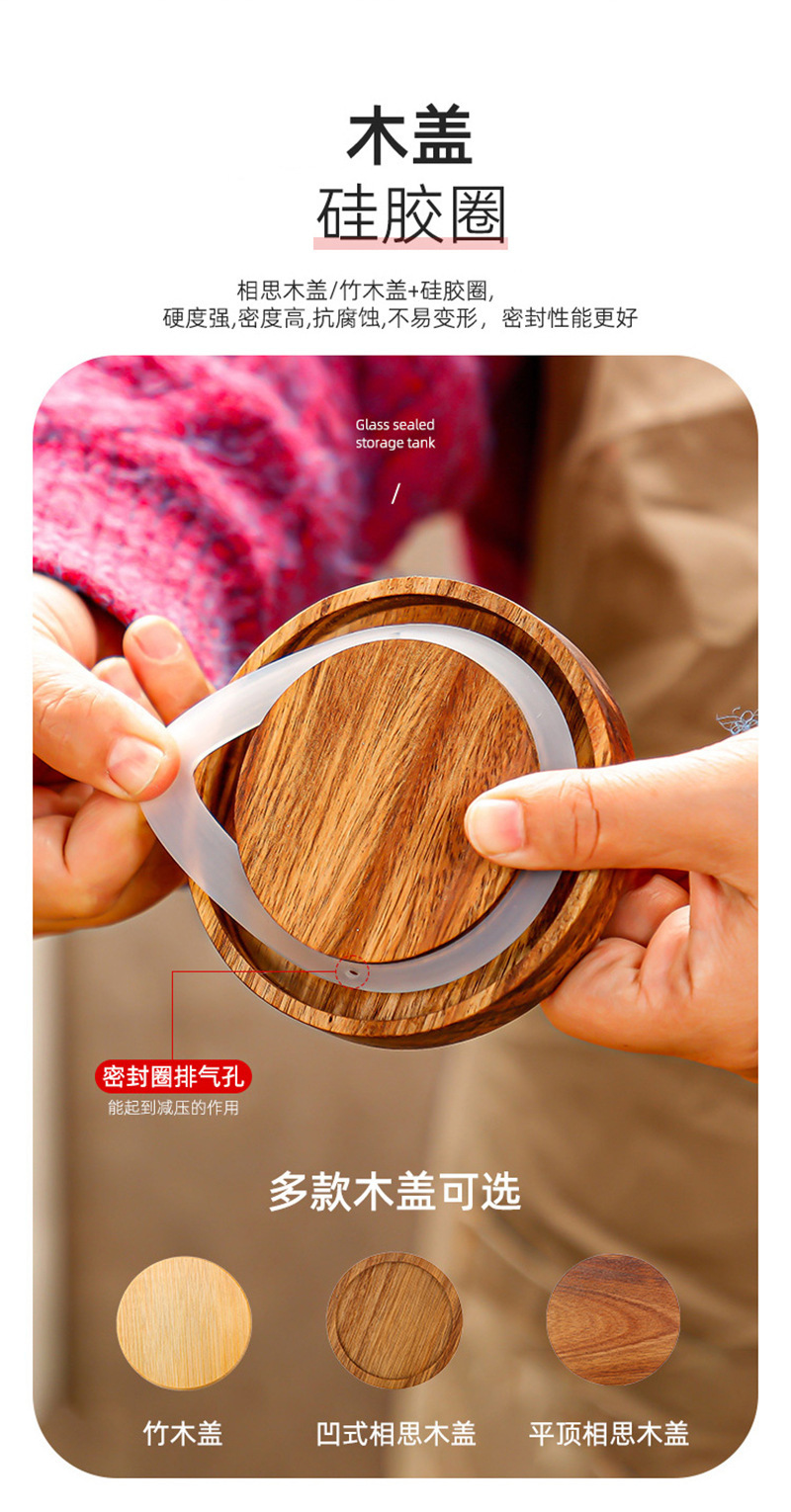 大容量家用零食茶叶罐厨房杂粮收纳罐多功能玻璃储物罐浮雕密封罐详情6