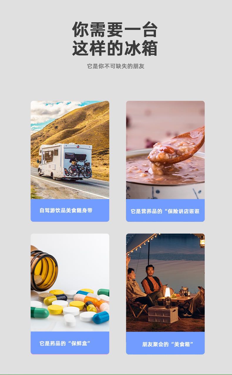 8L portable car refrigerator for both home and car use, small heating and cooling box pic 4