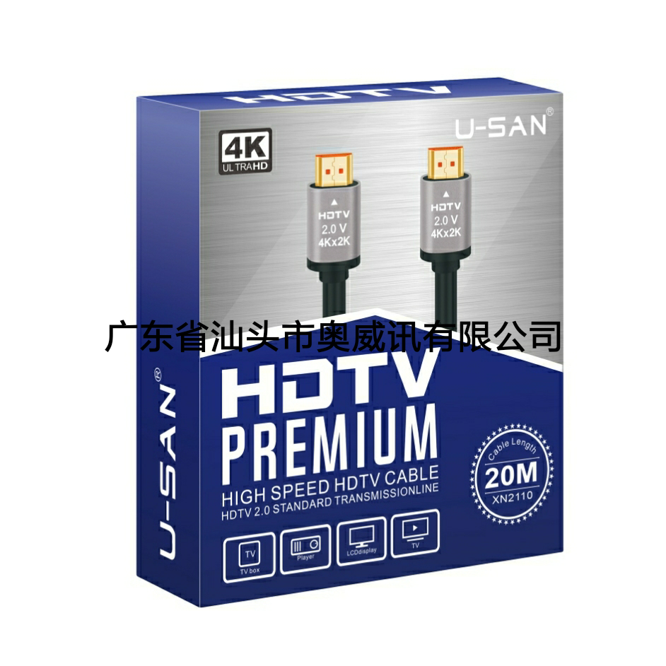 工厂爆款铝合金HDMI高清线2.0版 2K4K铜包钢电脑电视HDTV高清线