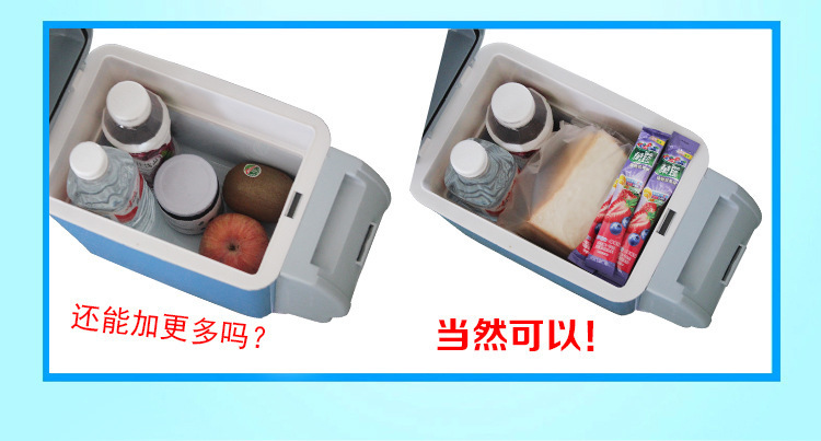 7.5-liter car refrigerator, a mini portable car cold and hot box for both home and car use pic 9