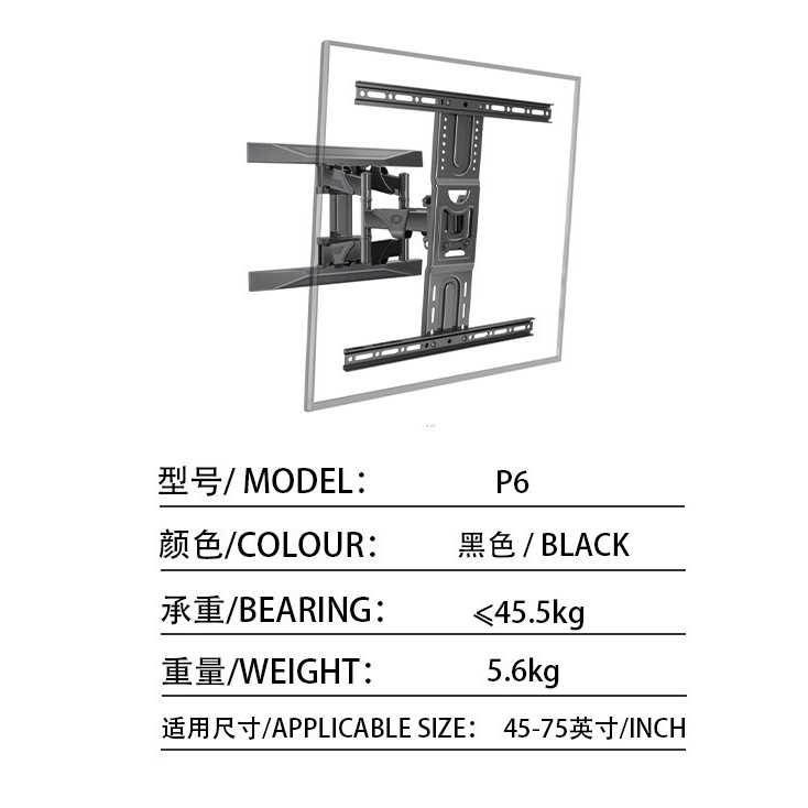 NB P5 TV Stand 757-L400 is suitable for wholesale of 32-75 inch rotating telescopic monitor stands Item Picture