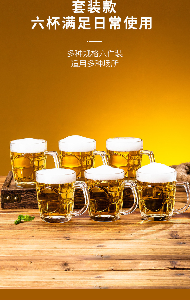 加厚耐热玻璃啤酒杯夜市大号带把手扎啤杯茶楼泡茶水杯子批发零售详情7