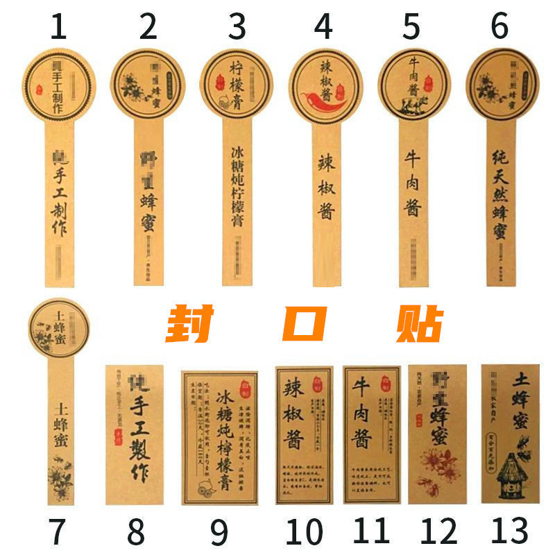 蜂蜜瓶玻璃蜂蜜罐1斤2斤装蜂蜜瓶子厨房储物罐带盖燕窝分装瓶印字详情11