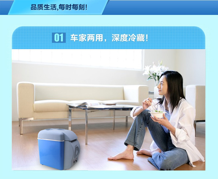 7.5-liter car refrigerator, a mini portable car cold and hot box for both home and car use pic 4