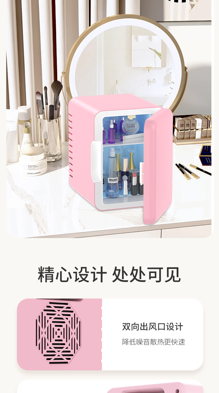 5L mini dormitory refrigerator, beauty refrigerator, portable small refrigerator, dual-purpose car and household refrigerator pic 13