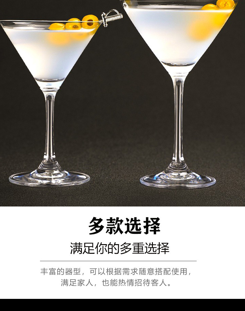 Wholesale crystal glass wine glasses, Martini champagne glasses, Marguerite Bar hotel triangular glasses, cocktail glasses pic 3