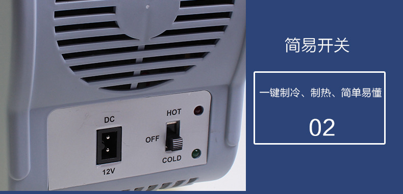 7.5-liter car refrigerator, a mini portable car cold and hot box for both home and car use pic 22