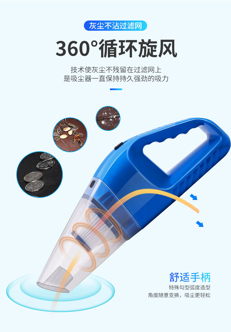 120W Hypa car vacuum cleaner, high-power dry and wet dual-purpose, strong suction pic 8