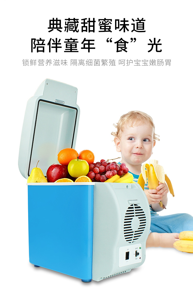7.5-liter car refrigerator, small car refrigerator, car heating and cooling box pic 4
