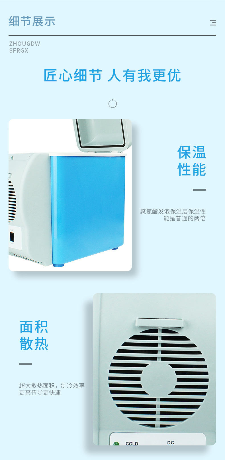 7.5-liter car refrigerator, small car refrigerator, car heating and cooling box pic 11