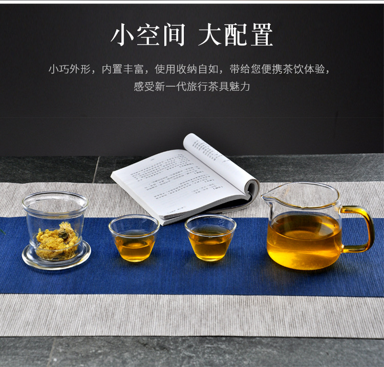 Wholesale heat-resistant glass quick guest cups, travel kung fu tea sets, one pot and two cups, portable tea brewing cups, one-piece consignment pic 2