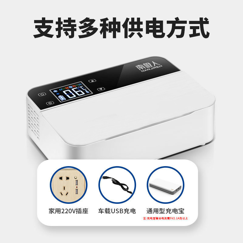 Antártida insulina reefer box portátil refrigerador de coche Specification image