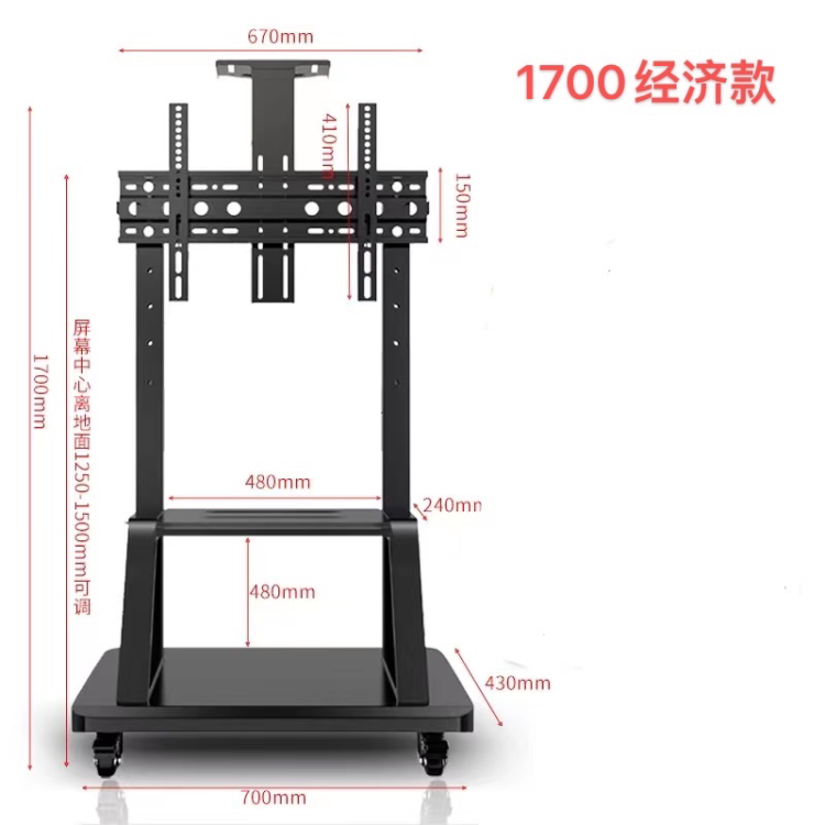 Factory direct sales of best-selling LCD TV push stands, adjustable TV brackets and mobile trolleys Specification image