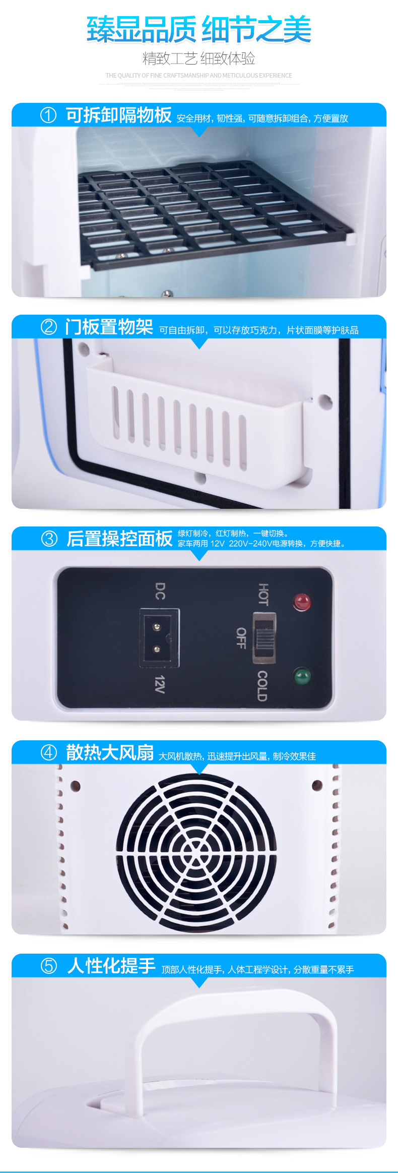 4-liter car refrigerator, car heating and cooling box, dual-purpose car refrigerator for both home and car pic 15