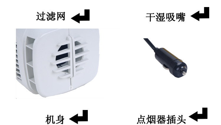 75W Fengwang car vacuum cleaner, high-power dry and wet dual-purpose pic 7