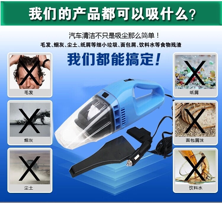 100W Fengwang Car Portable dry and wet dual-purpose car vacuum cleaner pic 9