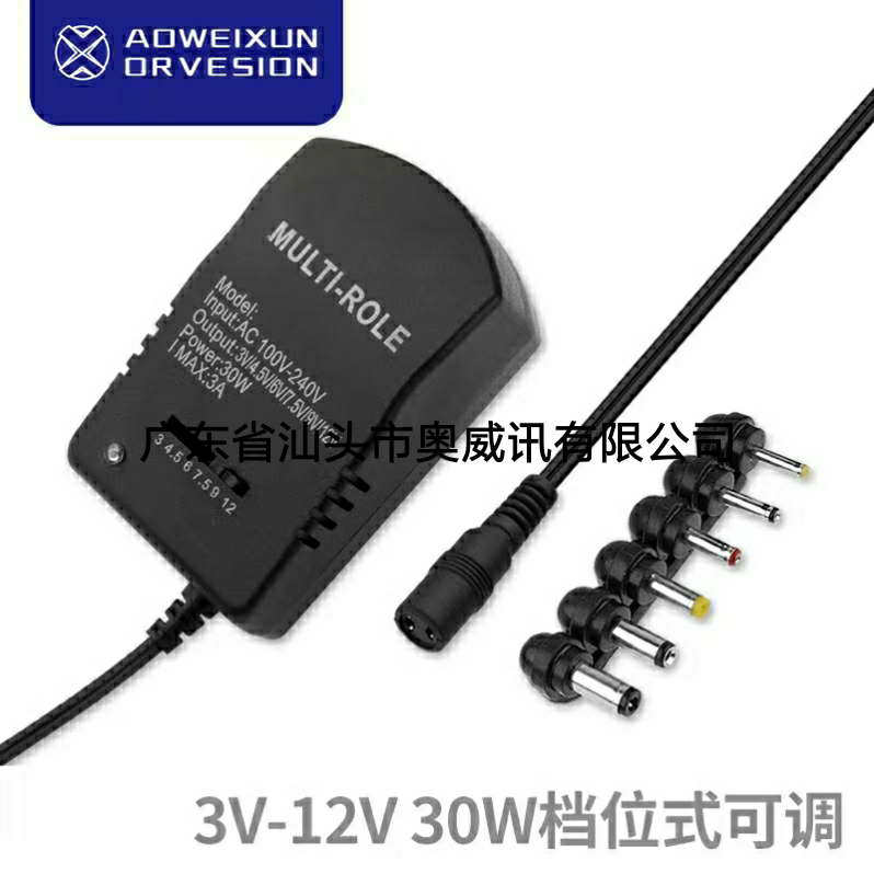 30w multi-functional notebook power adapter charger, 3-2V adjustable voltage power supply 3A