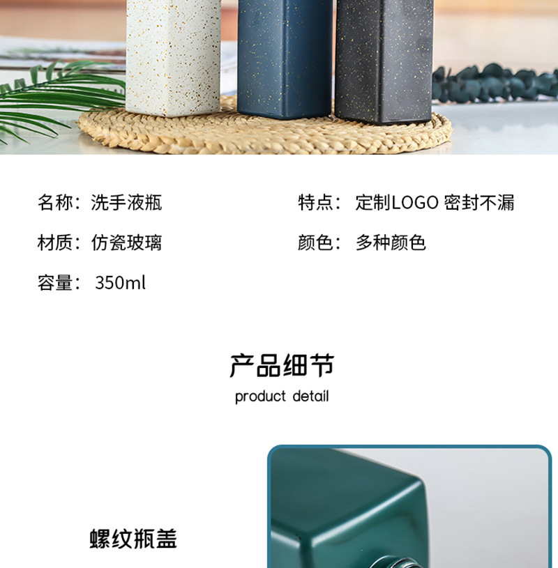 Glass hand sanitizer bottles in stock, hotel body wash and shampoo repackaged glass bottles, household hand sanitizer bottles wholesale pic 12