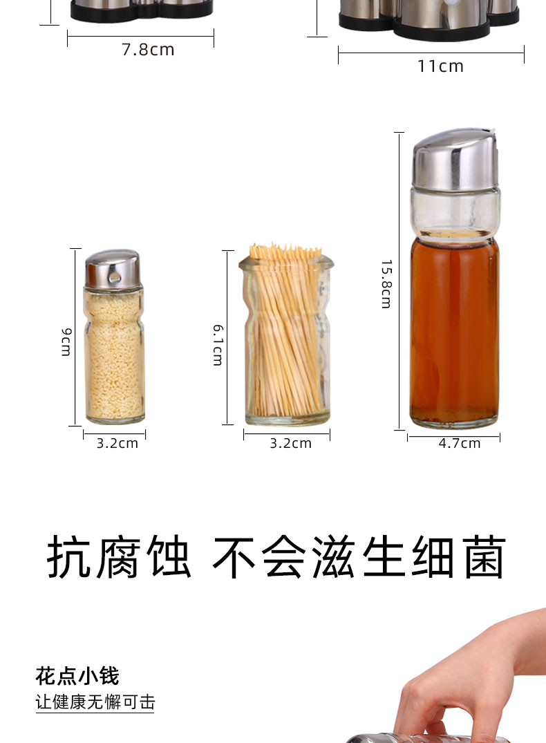 Stainless steel glass seasoning jar, seasoning bottle, table oil, vinegar, soy sauce, chili powder bottle four-piece set, restaurant supplies set pic 12