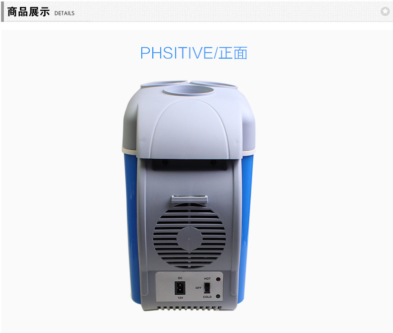 7.5-liter car refrigerator, a mini portable car cold and hot box for both home and car use pic 13