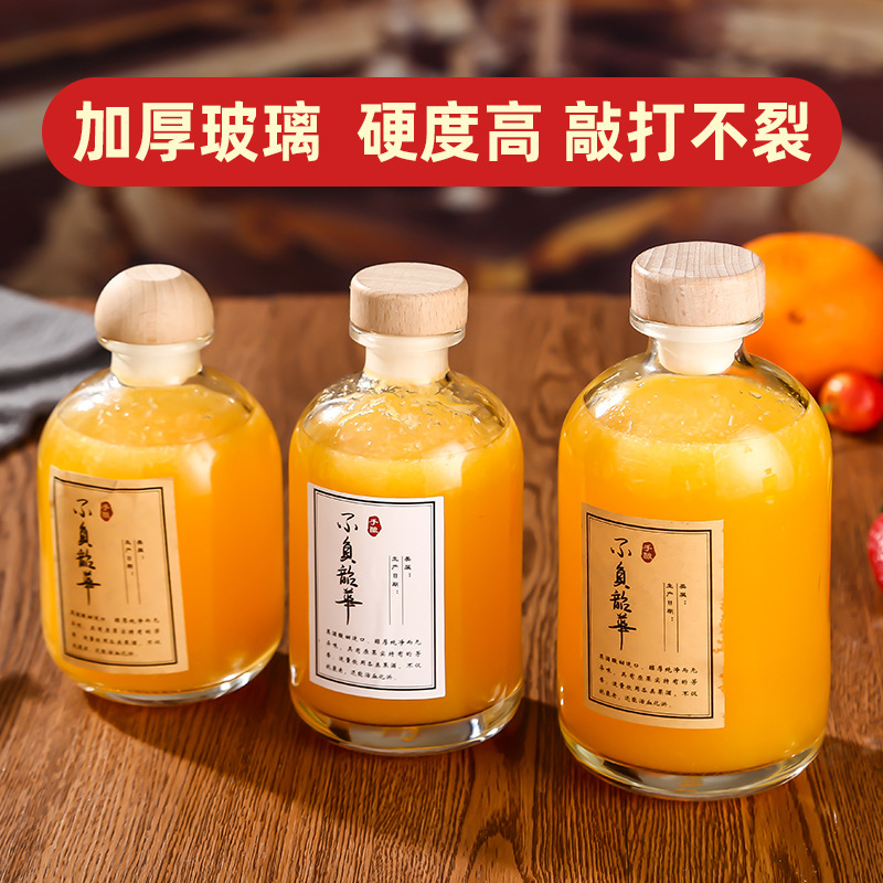 玻璃瓶蒙砂果酒瓶批发密封盖玻璃空酒瓶自酿青梅泡酒瓶分装空瓶子