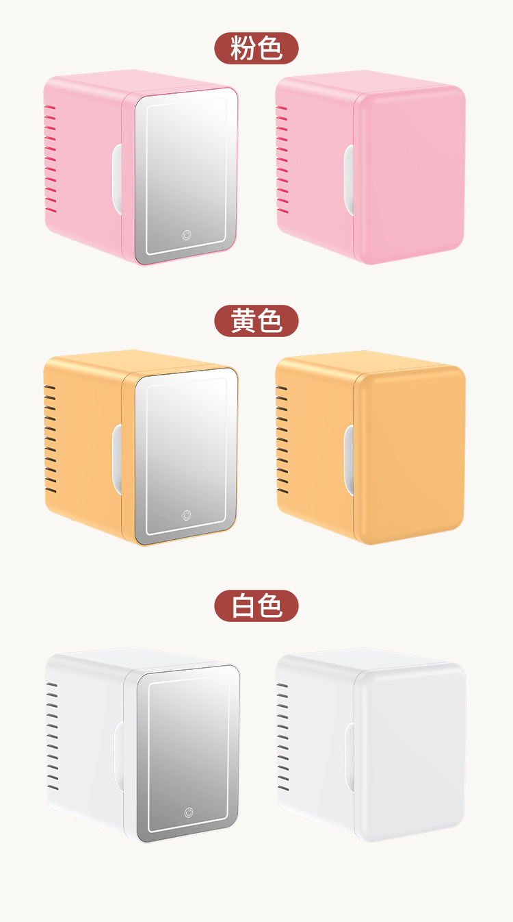 5L mini dormitory refrigerator, beauty refrigerator, portable small refrigerator, dual-purpose car and household refrigerator pic 17