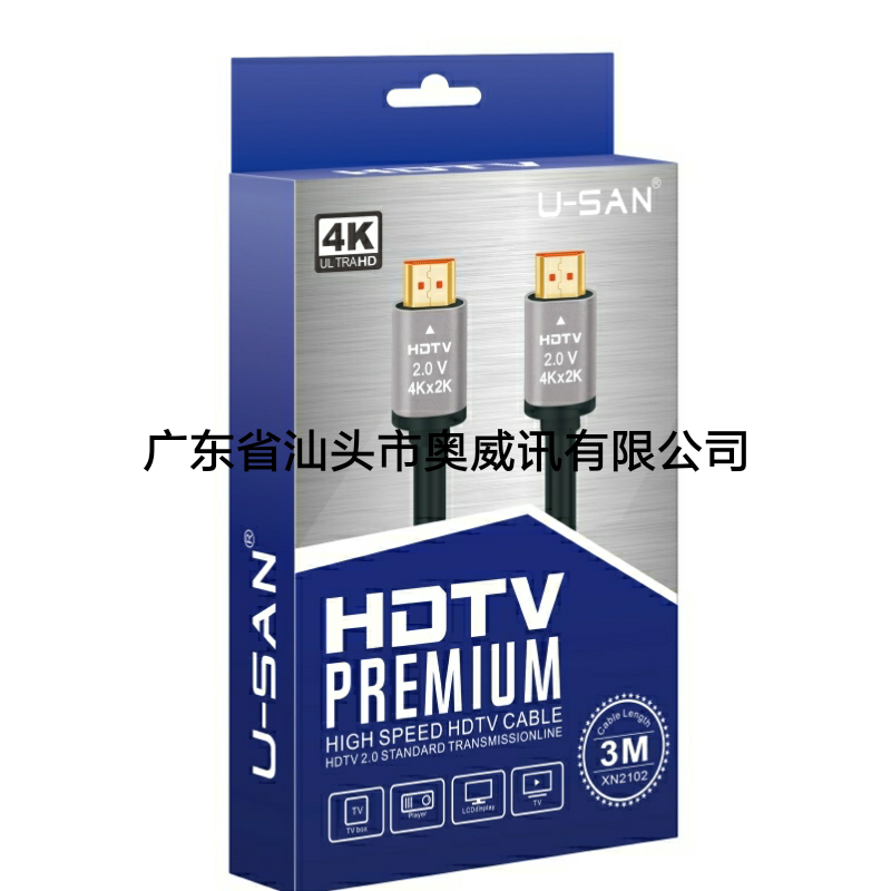 HDMI线实物图