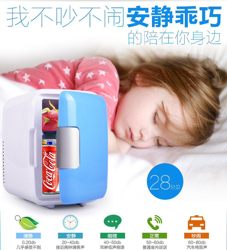 4-liter car refrigerator, car heating and cooling box, dual-purpose car refrigerator for both home and car pic 7