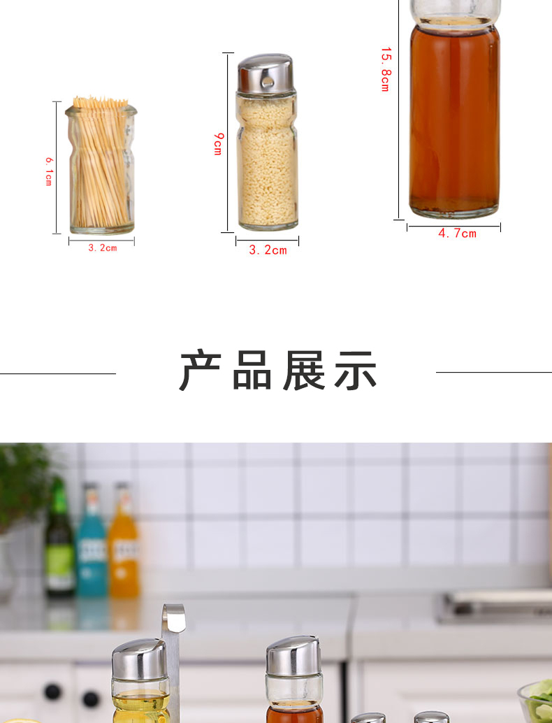 Stainless steel glass seasoning jar, seasoning bottle, table oil, vinegar, soy sauce, chili powder bottle four-piece set, restaurant supplies set pic 24