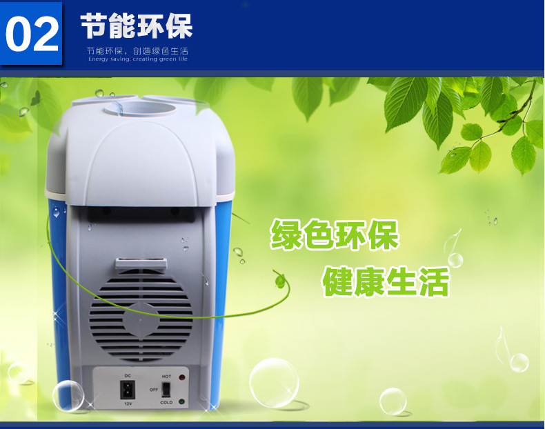 7.5-liter car refrigerator, a mini portable car cold and hot box for both home and car use pic 18