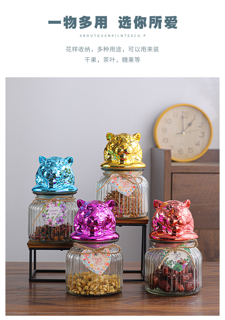 动物系列收纳罐_17.jpg
