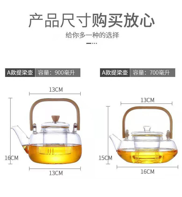 Wholesale custom handle teapots, high borosilicate heat-resistant glass filter teapots, electric ceramic stove tea brewers, Japanese-style thickened pic 2