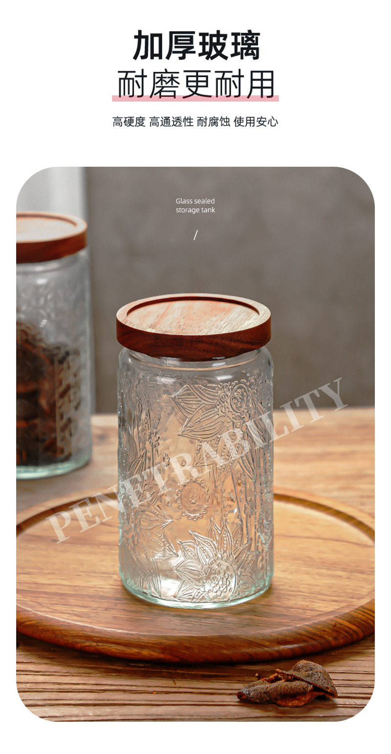 大容量家用零食茶叶罐厨房杂粮收纳罐多功能玻璃储物罐浮雕密封罐详情4