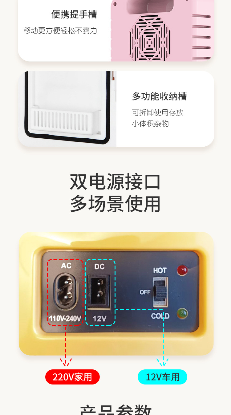 5L mini dormitory refrigerator, beauty refrigerator, portable small refrigerator, dual-purpose car and household refrigerator pic 14