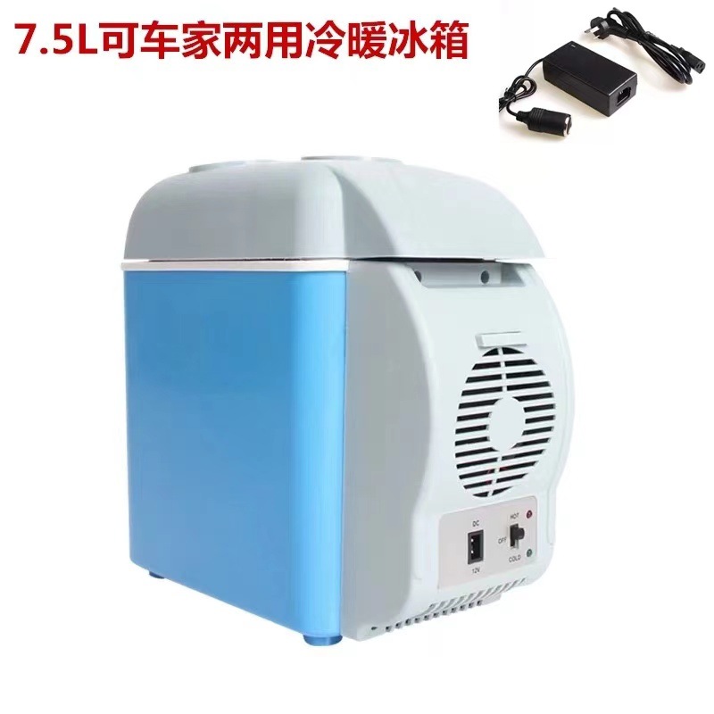 7.5-liter car refrigerator, a mini portable car cold and hot box for both home and car use Item Picture