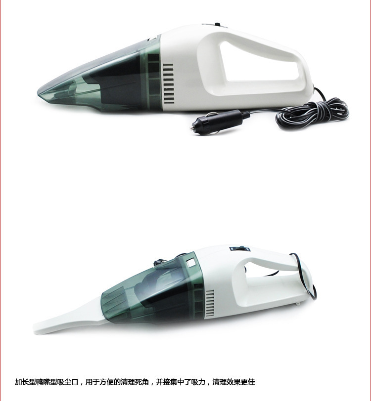 75W Fengwang car vacuum cleaner, high-power dry and wet dual-purpose pic 11