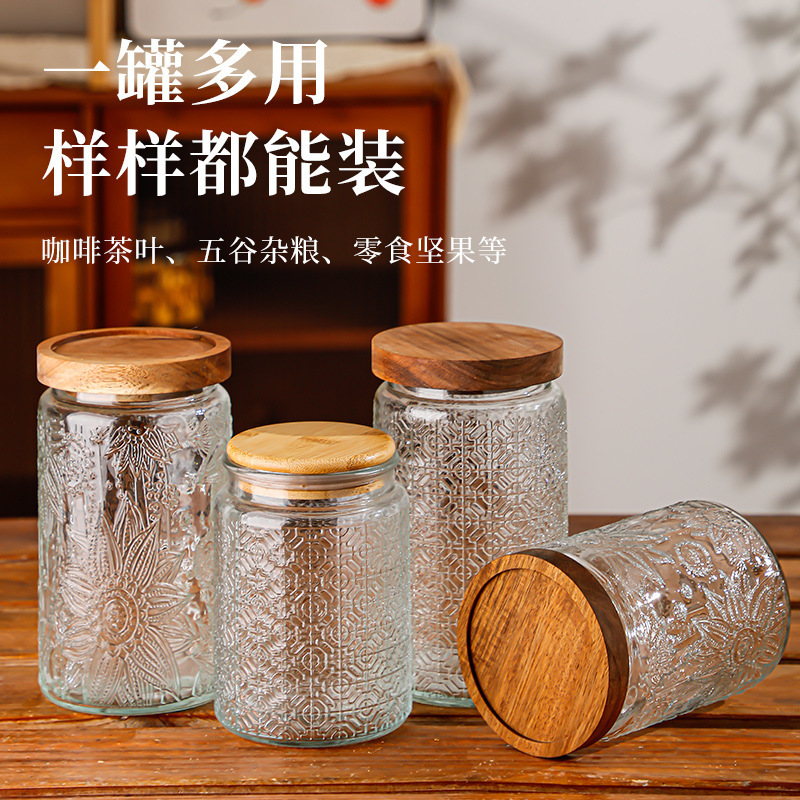 Embossed patterned glass sealed storage jar, kitchen household, large-capacity storage jar for dried fruits, snacks, coffee and tea