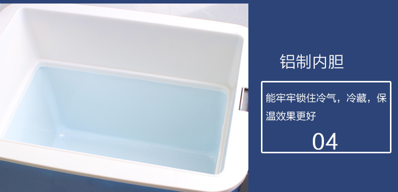 7.5-liter car refrigerator, a mini portable car cold and hot box for both home and car use pic 24