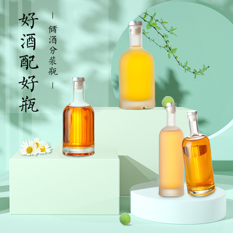 Wholesale glass fruit wine bottles, frosted glass bottles, sealed fruit wine bottles, vodka bottles, self-brewed fruit wine repackaging bottles details Picture