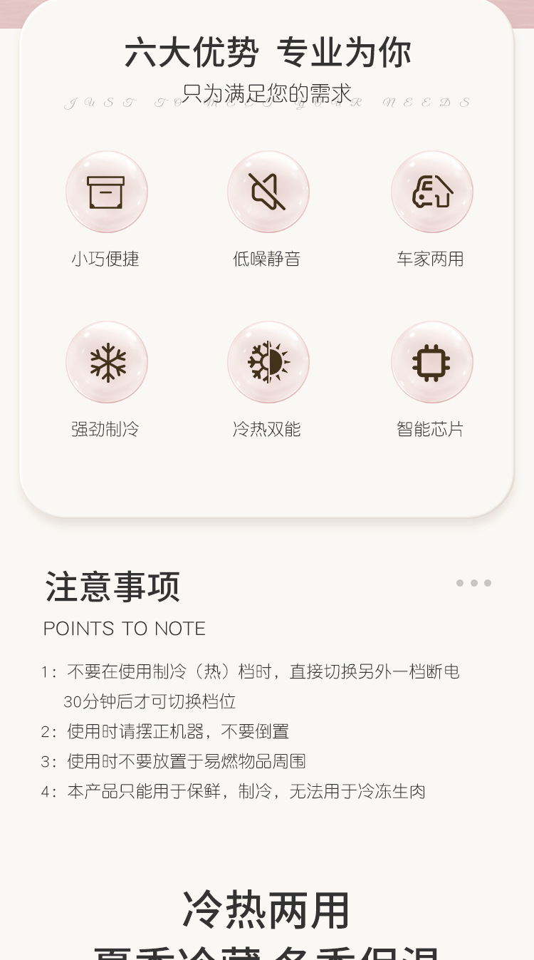 5L mini dormitory refrigerator, beauty refrigerator, portable small refrigerator, dual-purpose car and household refrigerator pic 2