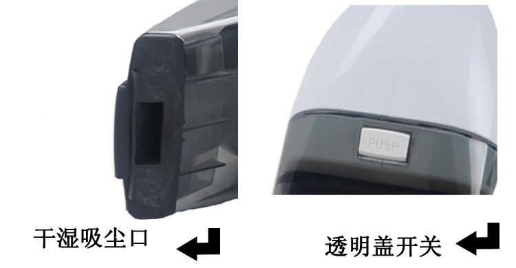 75W Fengwang car vacuum cleaner, high-power dry and wet dual-purpose pic 6